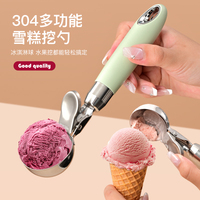 冰淇淋水果挖快速脫模挖圓球勺子