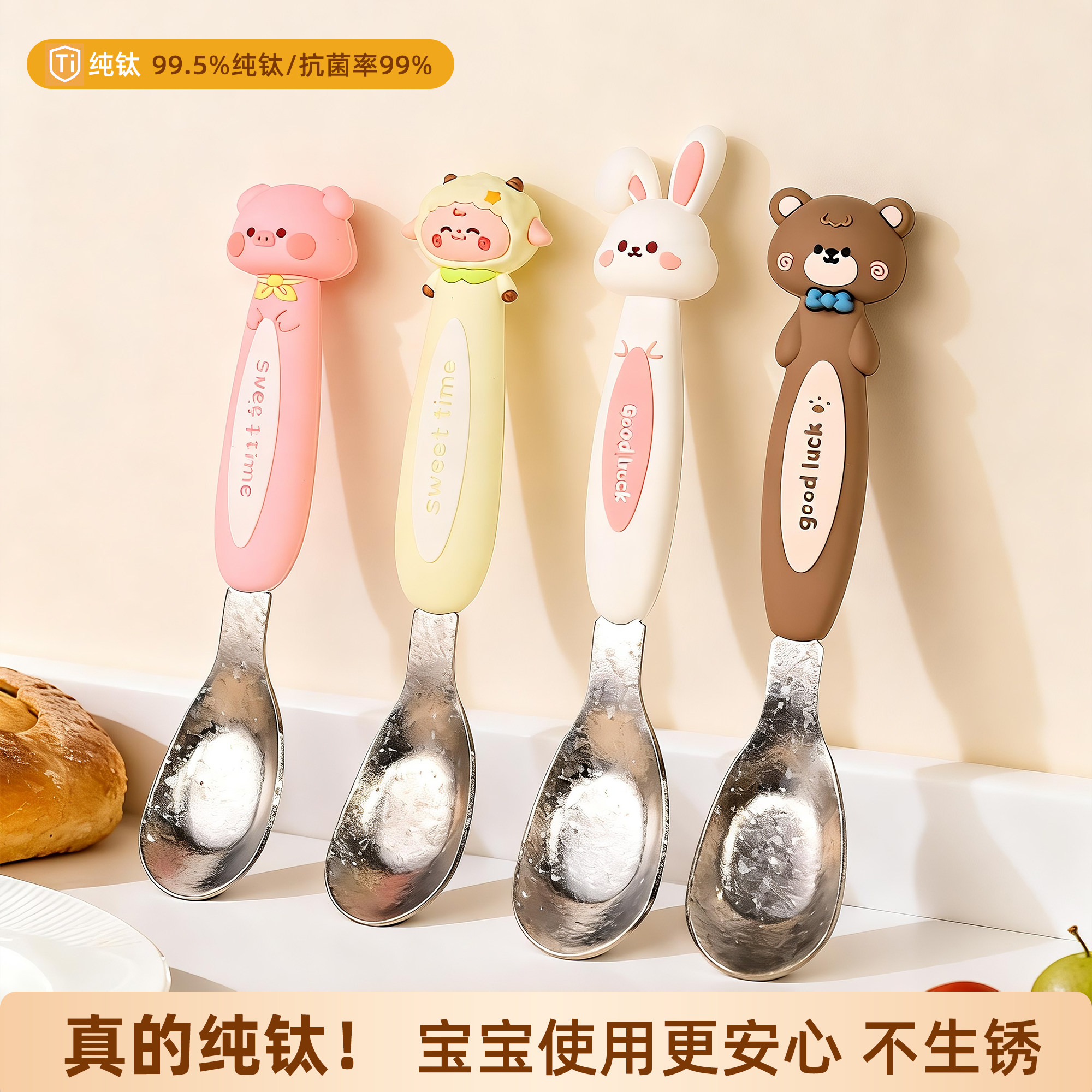 煮妇日记纯钛元宝勺子叉子宝宝食品级吃饭辅食儿童自主进食汤匙,餐饮具,西餐勺,淘宝优惠券,粉丝福利购,淘宝优惠卷