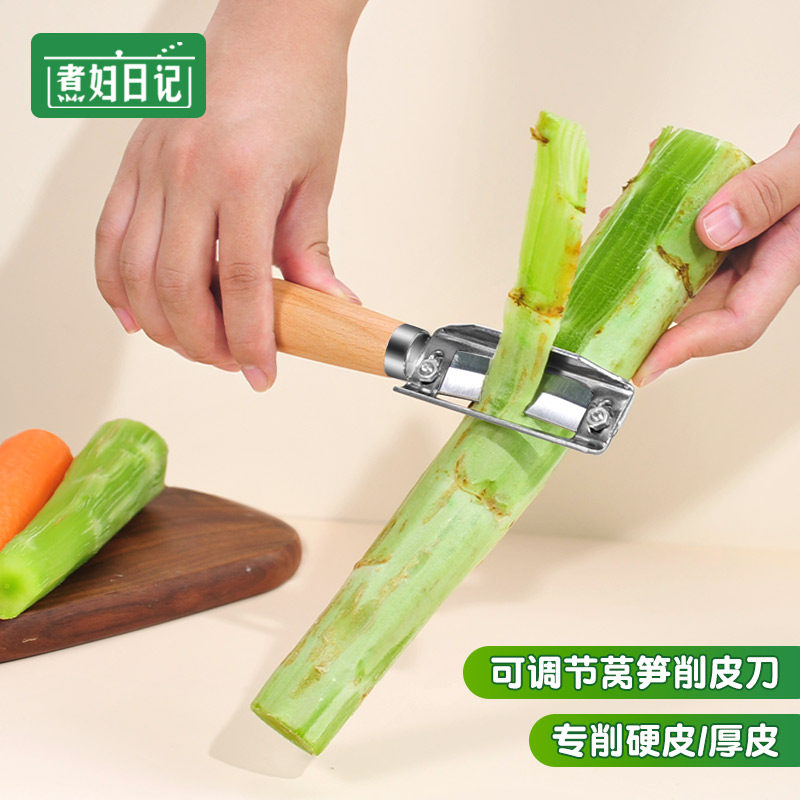 莴笋专用削皮刀土豆水果大号多功能刮皮器贡菜苔干莴苣刀削皮神器,厨房/烹饪用具,水果削皮器,淘宝优惠券,粉丝福利购,淘宝优惠卷