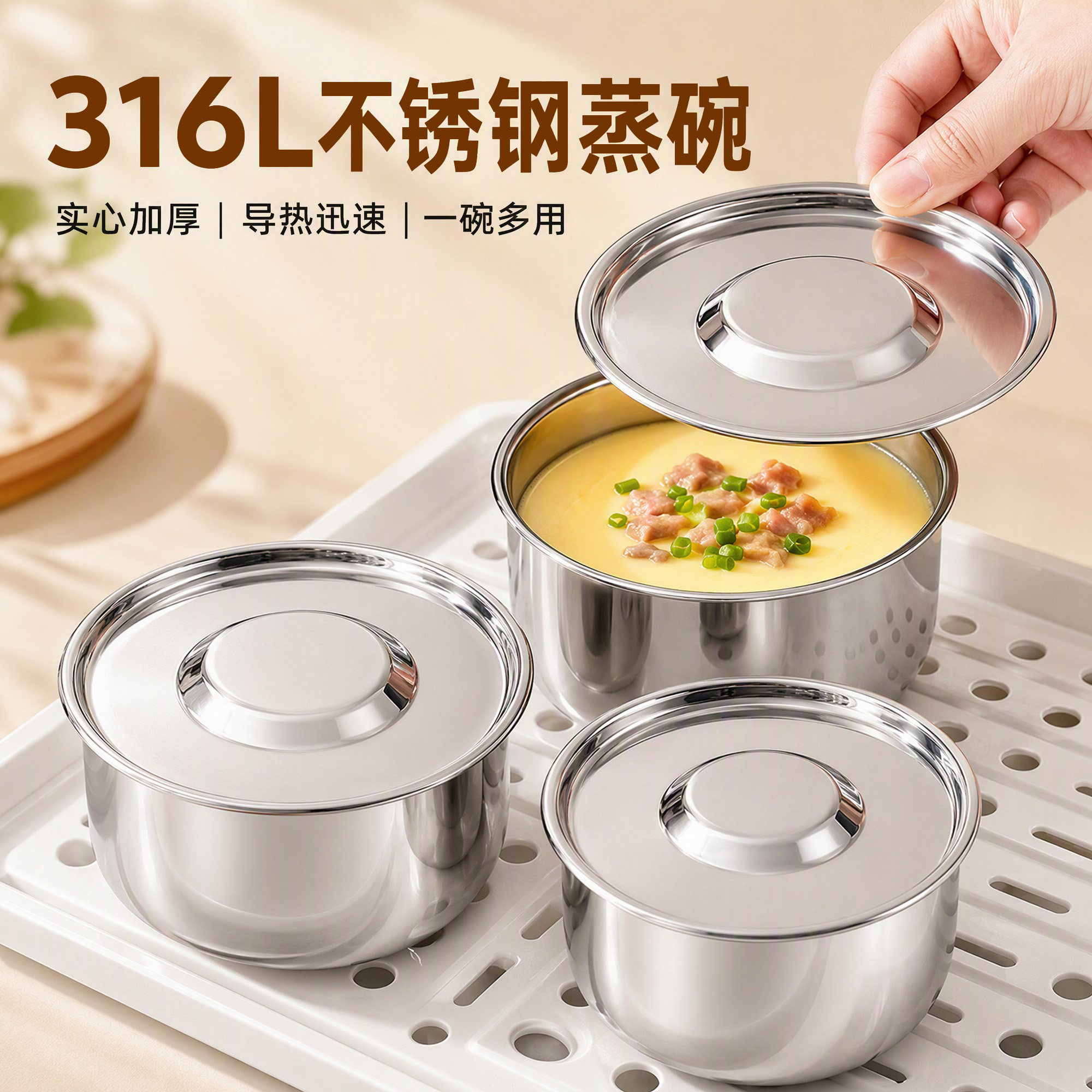 316L不锈钢家用带盖蒸碗宝宝专用图片