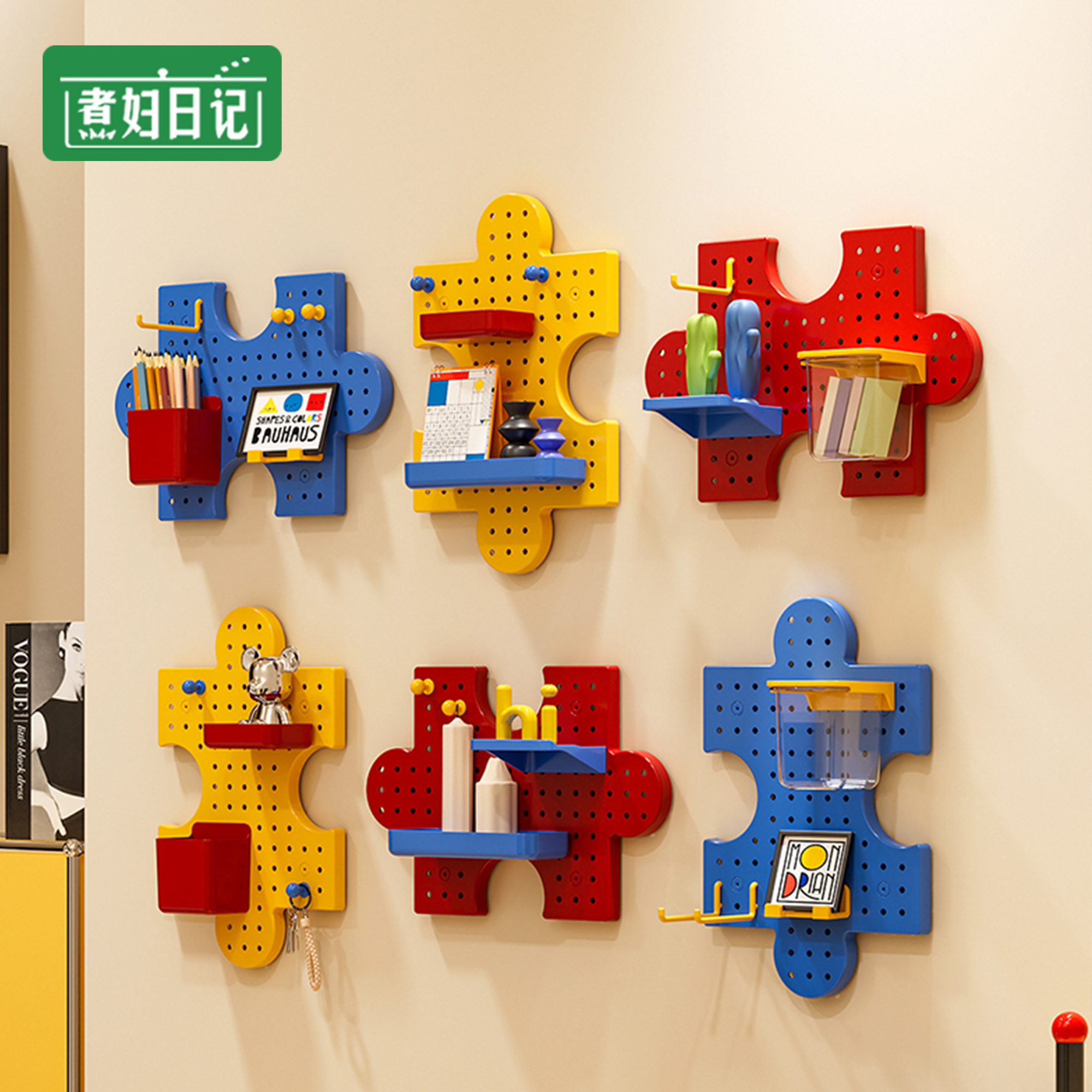 煮妇日记洞洞板置物架免打孔收纳