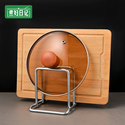 304不锈钢砧板架菜板架现代简约家用置物架加厚双格收纳锅盖架子