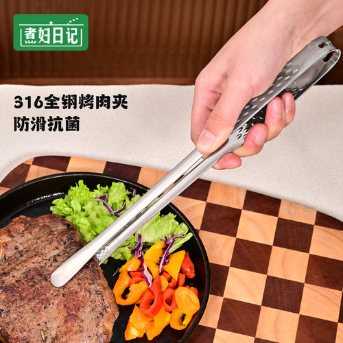 316夹子不锈钢煎牛排烤肉食品夹