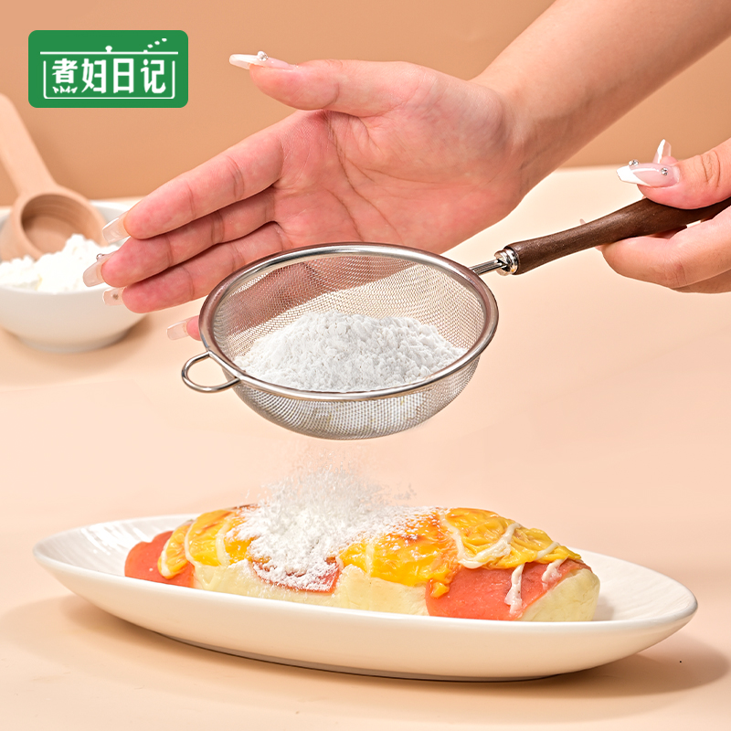 胡桃木过滤网筛80目超细