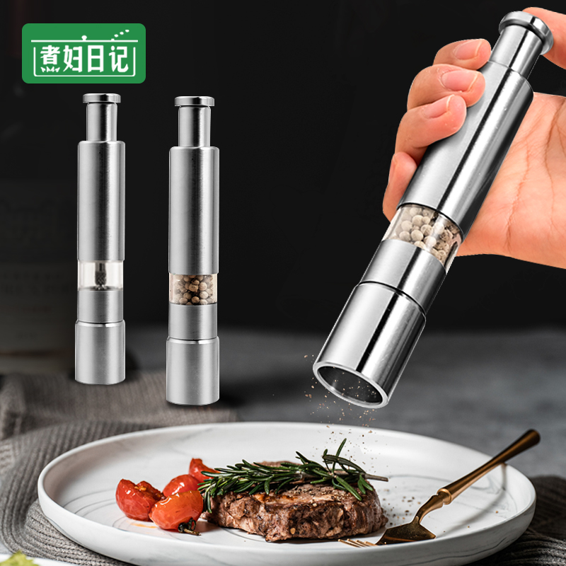 胡椒磨盐磨器手动金属花椒研磨器不锈钢磨心户外便携胡椒研磨神器