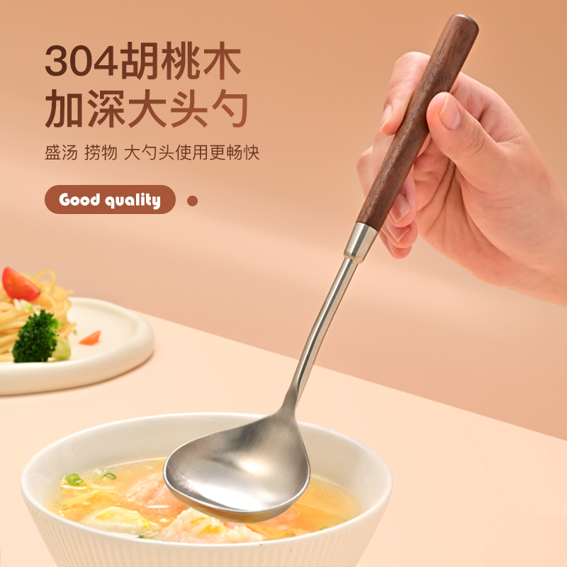 304钢胡桃木大头勺加深汤勺子