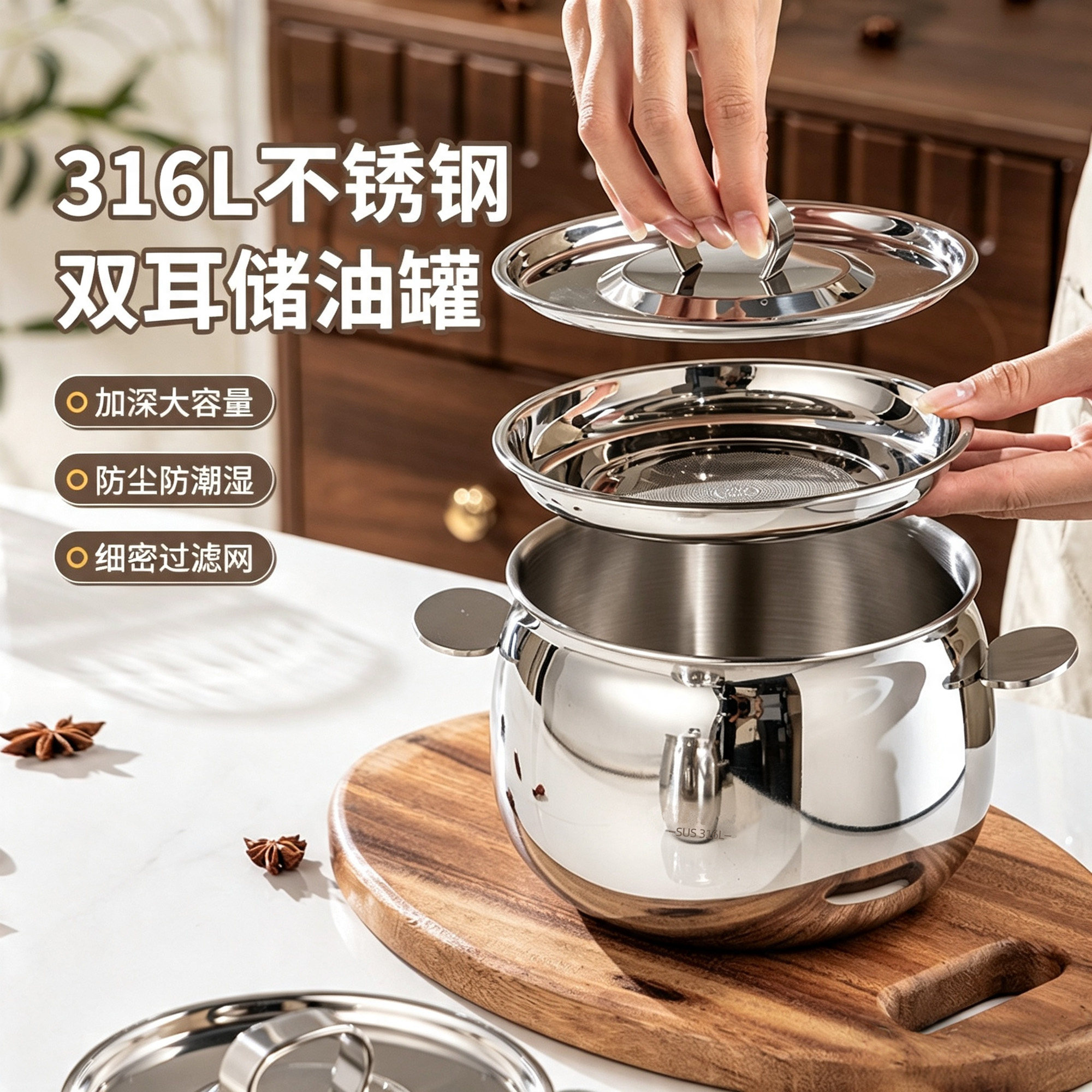猪油罐家用316L不锈钢耐高温食品级装泼辣子红油罐子厨房带盖容器
