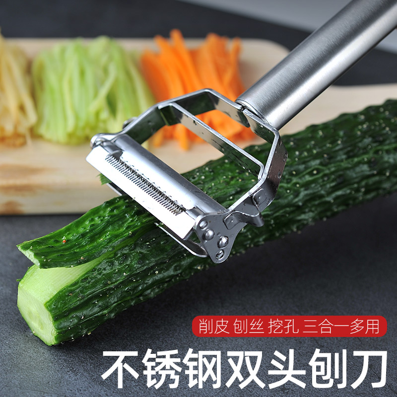 304不锈钢土豆切丝削皮刀刮皮器