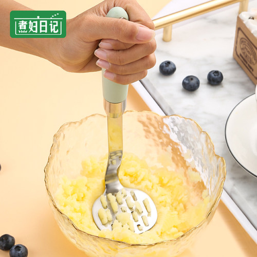 304不锈钢土豆压泥器紫薯捣碎器
