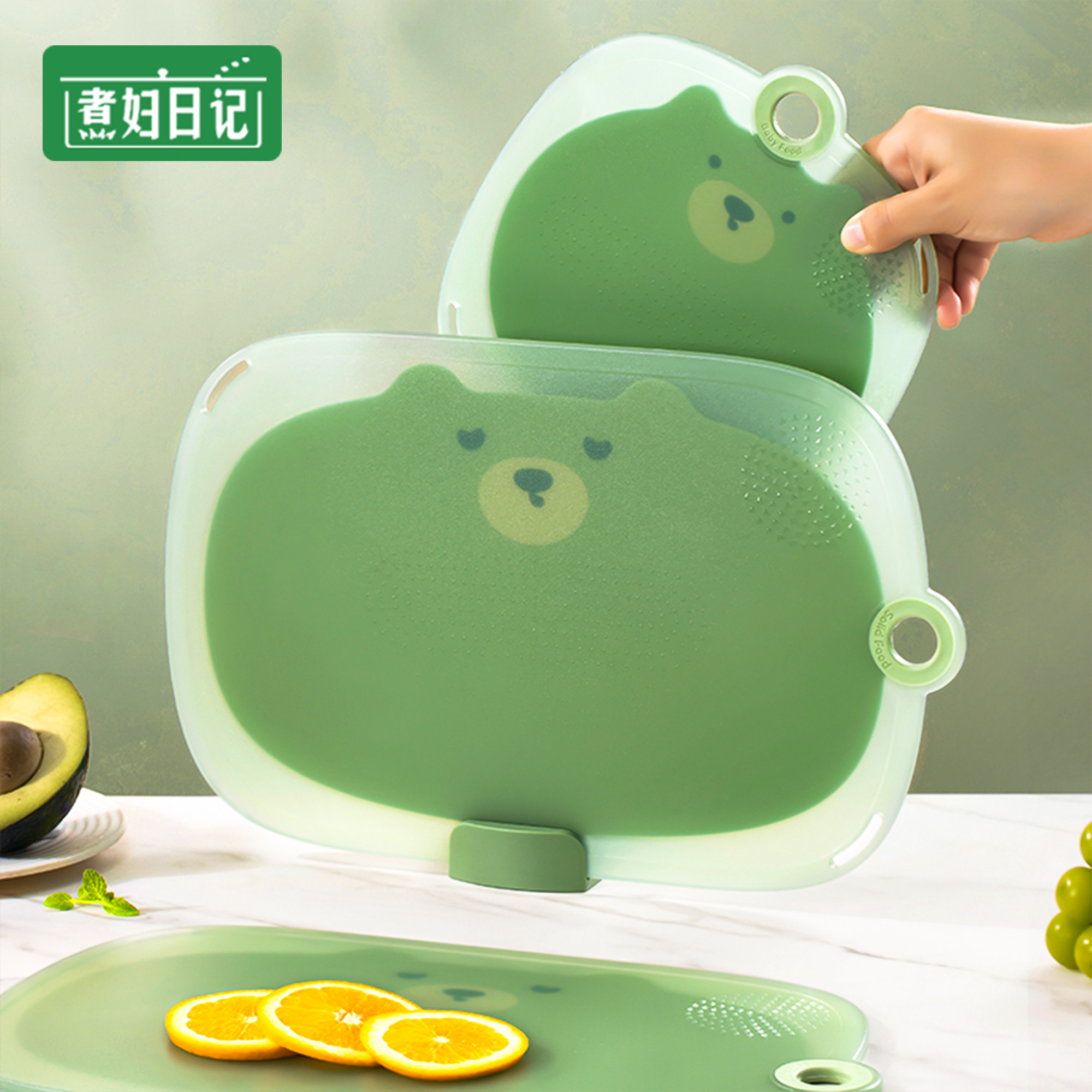 煮妇日记菜板防霉抗菌家用食品级小砧板切菜案板婴儿宝宝辅食专用,厨房/烹饪用具,砧板/菜板,淘宝优惠券,粉丝福利购,淘宝优惠卷
