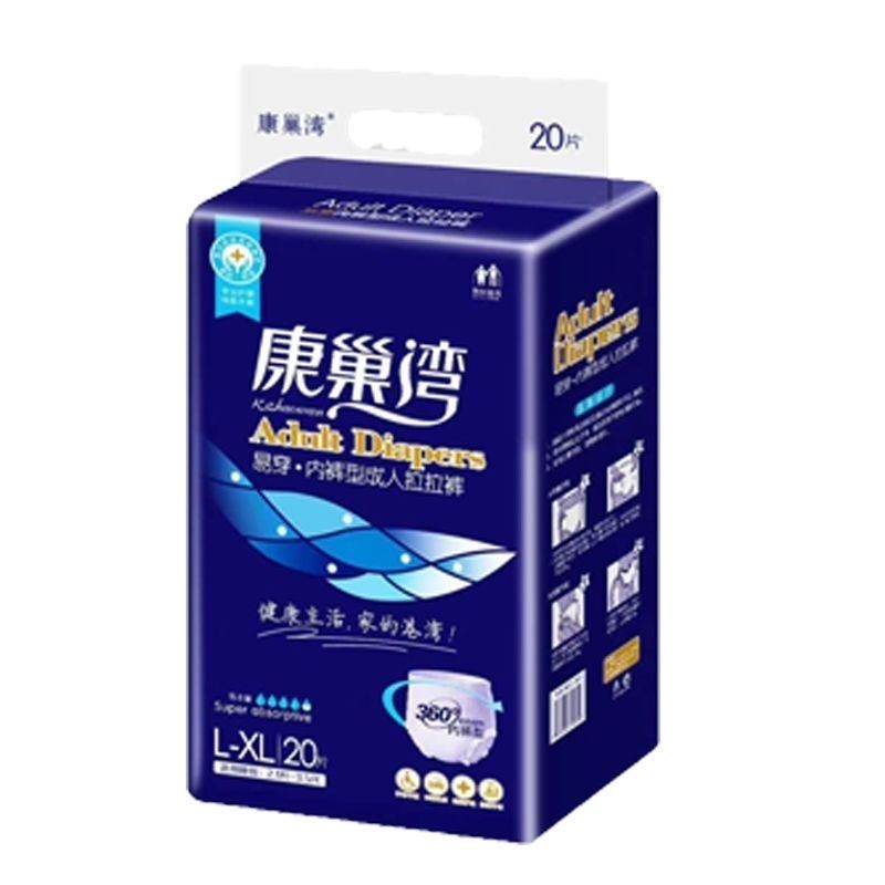 康巢湾成人拉拉裤老人一次性尿不湿男女通用高腰舒适经纸尿裤