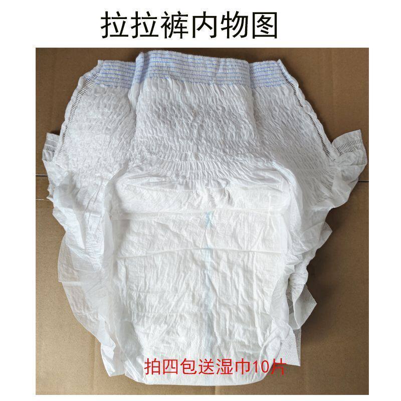 温馨岁月10片装老人拉拉裤亲肤棉面瞬吸干爽一次性内裤尿不湿