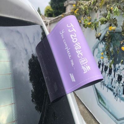 林俊杰jj20演唱会水洗唛车贴彼此圆满汽车电动摩托车装饰应援周边