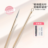 超尖粉刺针去黑头针暗疮针挤痘痘针工具套装 清洁脸部黑头专用神器