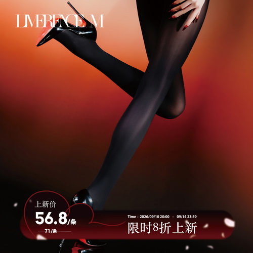 涞觅千针30D软糯面膜丝袜