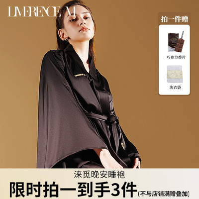 涞觅晚安丝滑性感睡袍夏季性感