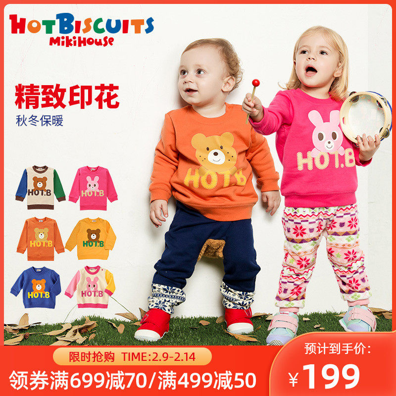 MIKIHOUSE HOT BISCUITS童装卡通头像印花长袖卫衣男女童儿童春秋在类目 童装/婴儿装/亲子装, 卫衣/绒衫中 - 来自Buy2taobao.com提供专业的淘宝代购服务