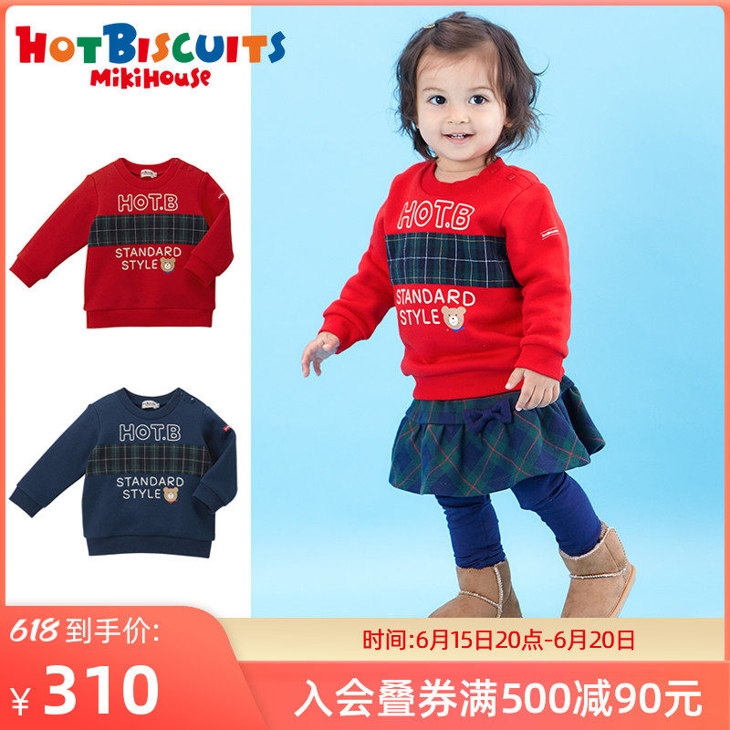 春秋薄绒卫衣MIKIHOUSE HOT BISCUITS童装复古格子拼搭男女童|msdalam kategori Kanak-kanak/Bayi/Keluarga dipasang, sweater/Fleece - dari Buy2taobao.com untuk memberikan perkhidmatan ejen Taobao profesional membeli