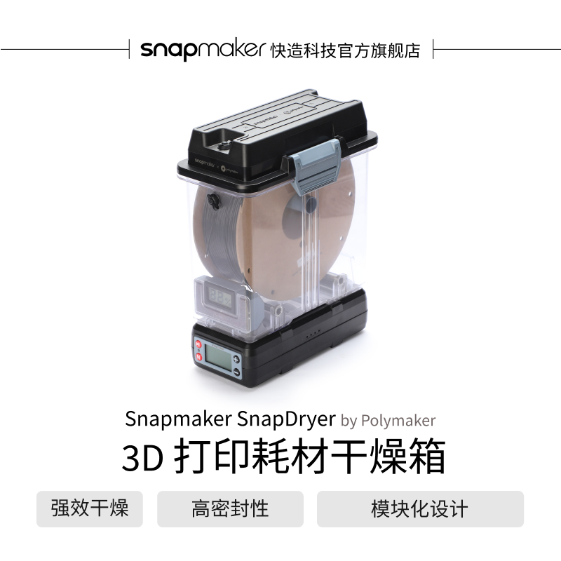 密封防潮干燥箱耗材箱