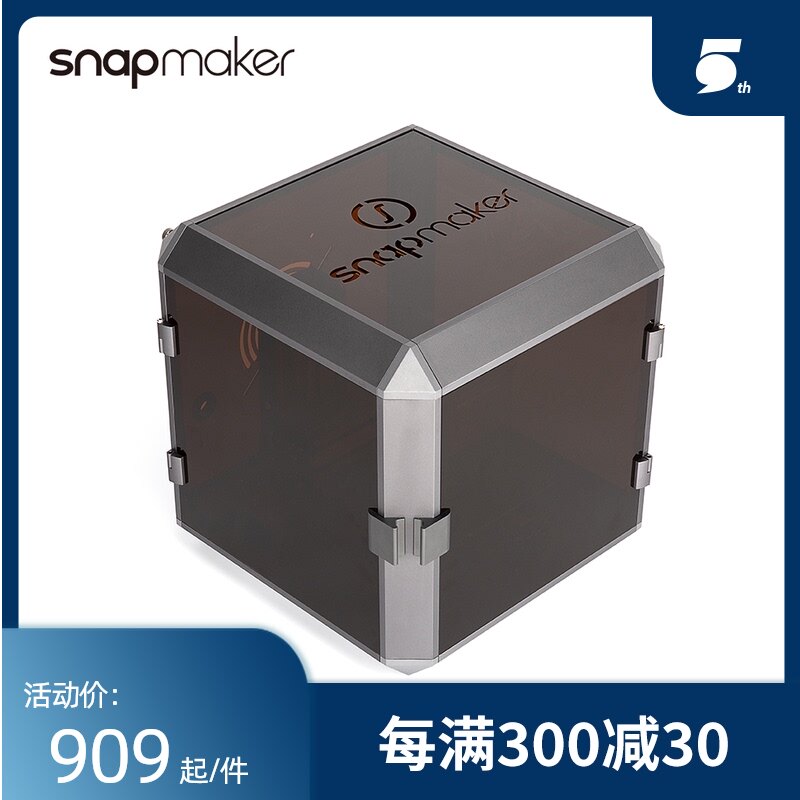 Snapmaker Original A housing protect Noise Reduction filter Hoodsin the Office Equipment/Consumables/Related Services , 3D Printer parts, 3D Printer category - from Buy2taobao.com to provide professional Taobao agent buy service