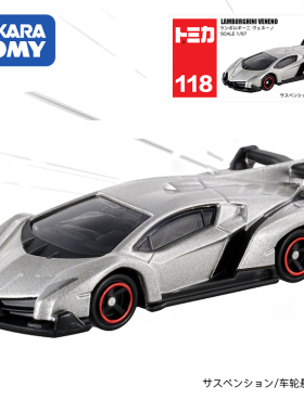 TOMY多美卡仿真合金小汽车模型儿童玩具118号兰博基尼毒药VENENO