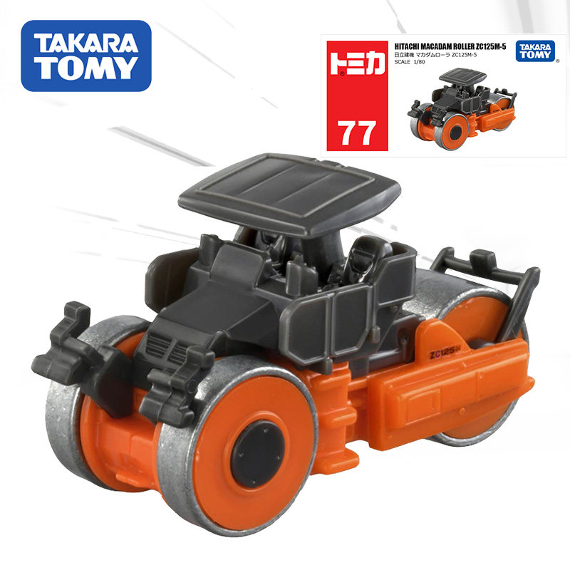 TOMY多美卡77号日立建机碎石压路