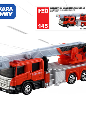 TOMY/多美卡合金仿真小汽车模型145号长款名古屋云梯消防车160908