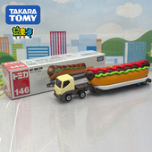 TOMY 多美卡加长款 仿真合金小汽车车146号热狗快餐运输车模946984