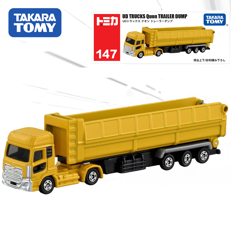 适合3岁+、长约15.2cm、车头车斗可活动、