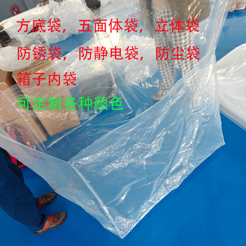 立体VCI气相防锈袋2-3天定做出货