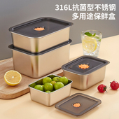 316不锈钢保鲜盒食品级带密封盖长方形野餐便携盒储物冰箱收纳盒
