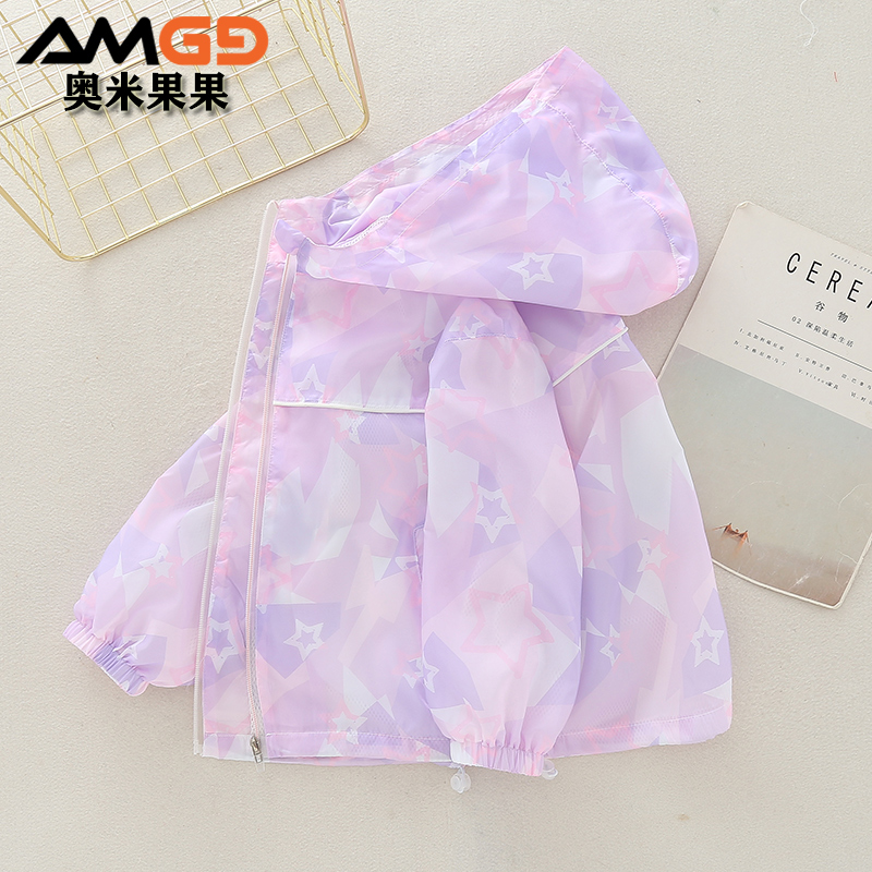 儿童防晒衣薄款2023新款宝宝夏季童装小孩透气冰丝皮肤衣女童外套