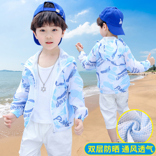 男童宝宝衣服轻薄中大童洋气外套 透气夏季 儿童防晒衣2023新款 薄款
