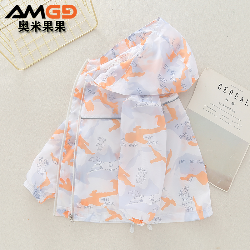 儿童防晒衣薄款2023新款宝宝夏季童装小孩透气冰丝皮肤衣男童外套