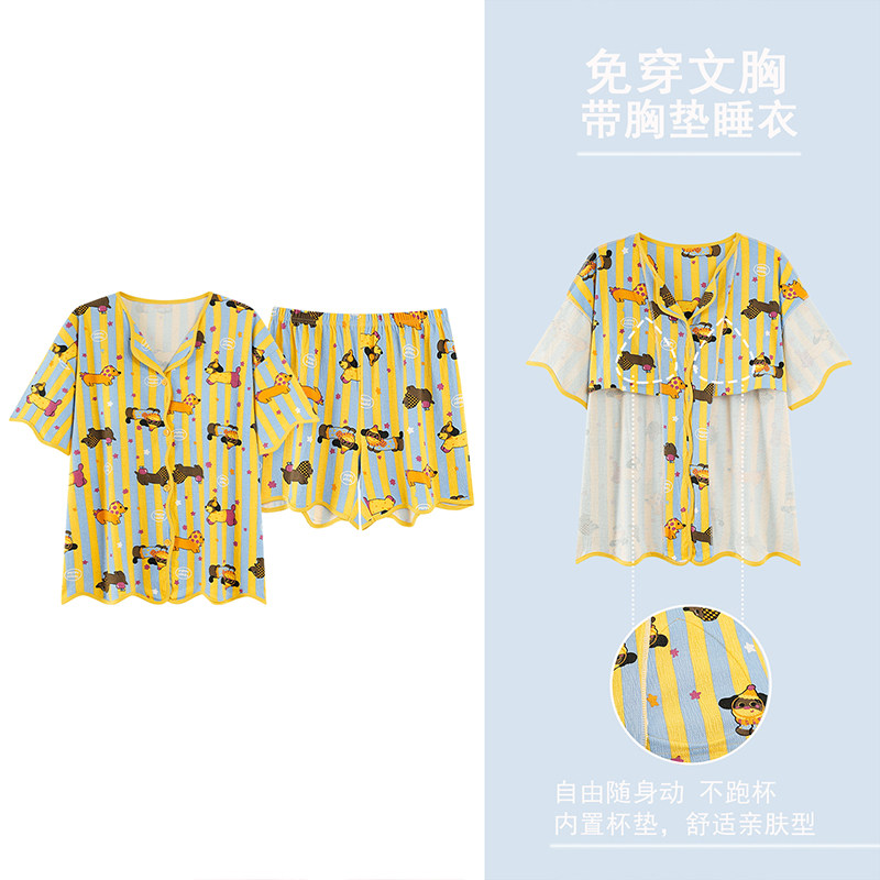 Lingju零聚夏季云朵棉短袖短裤睡衣女带胸垫邹条纹开衫家居服套装