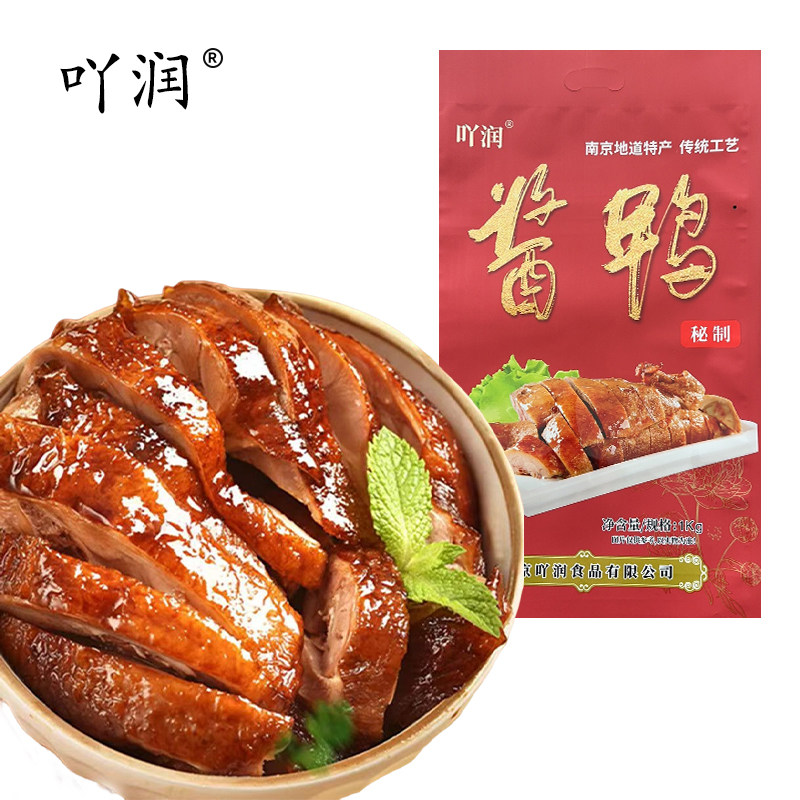 吖润南京酱鸭1000克卤味熟食整只