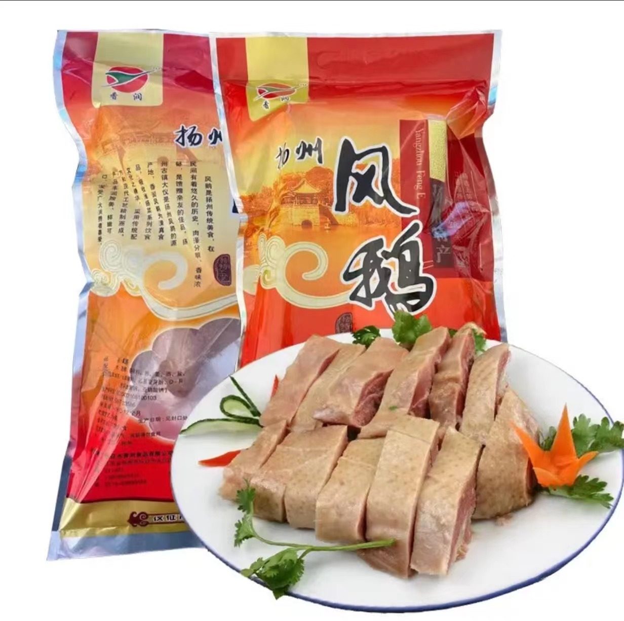 正宗扬州特产1000克风鹅卤味熟食真空包装盐水鹅卤大鹅下酒菜