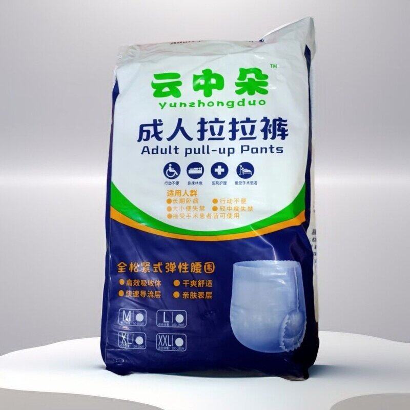 云中朵加厚成人拉拉裤老人尿不湿高腰大码防侧3000ml大吸量20片