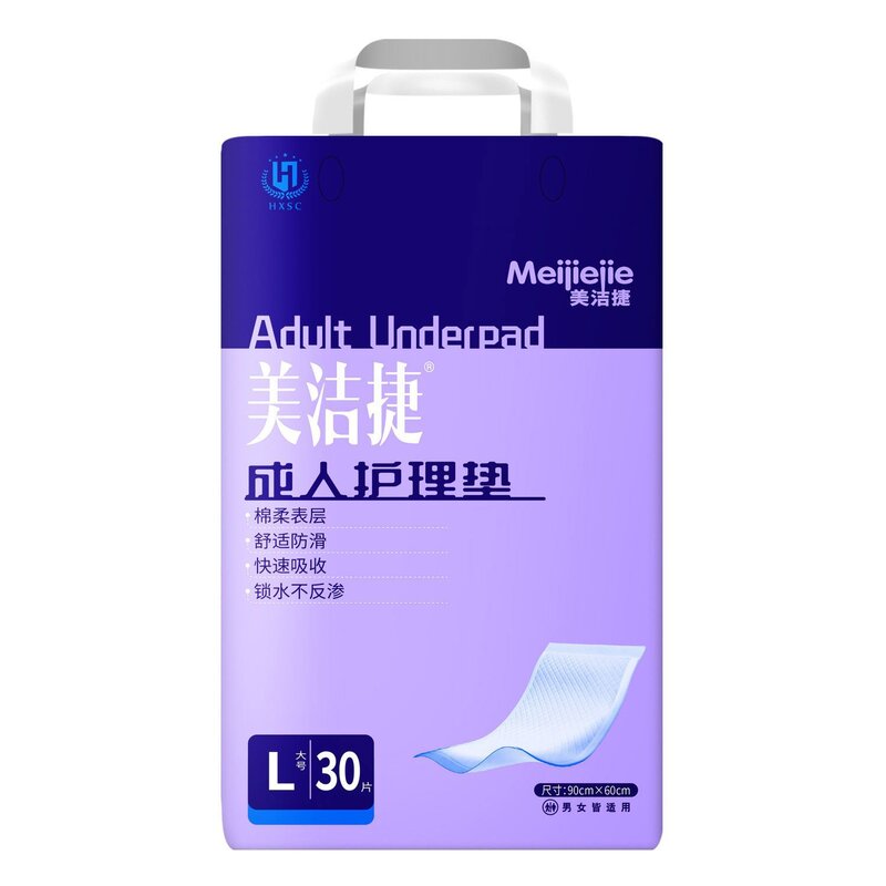 美洁捷成人护理垫30片大包亲肤透气隔尿垫600*90通用老人产妇纸尿