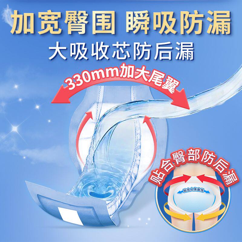 加厚成人纸尿片老人葫芦型纸尿片男女通用加大号成人纸尿裤尿不湿