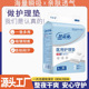 慧益康医用护理垫 老人一次性隔尿垫孕妇产褥垫60X90生理期姨妈垫