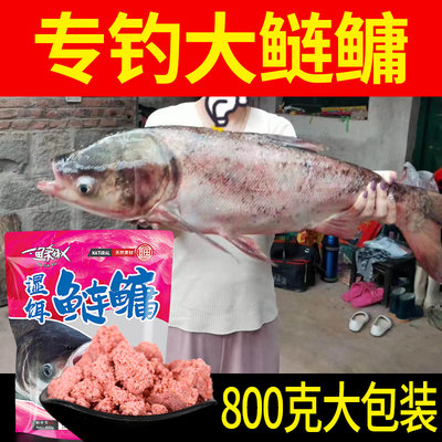 鲢鱼抛竿鱼饵料鲢鳙专用湿饵蒜臭味酸甜浮钓大胖头花白鲢鱼爆炸钩 虎窝淘