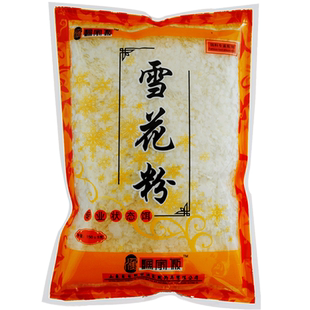 渔家傲钓鱼饵料雪花粉状态粉基础饵料配方散炮轻麸粘粉调整状态