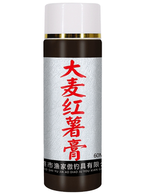 冬季果酸大麦圆梦野钓小药