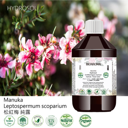BIOAROMA松红梅纯露1000ml敏感痘肌闭口 私密保养