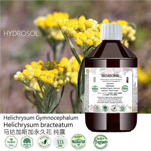 BIOAROMA马达加斯加鹰草永久花纯露花水 去闭口粉刺眼圈提亮肌肤