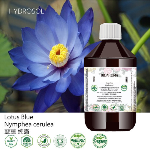 BIOAROMA蓝莲花纯露舒缓修复天然