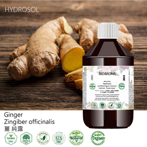 【有机姜纯露】Ginger  法国原装 BIOAROMA 淡化痘印 天然无添加