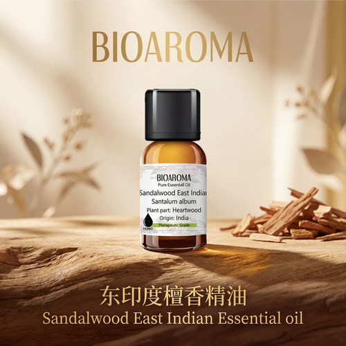 有机东印度檀香精油瑜珈冥想香薰