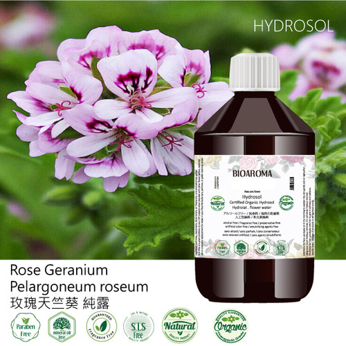 法国BIOAROMA有机玫瑰天竺葵纯露